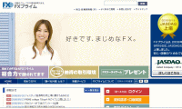 FXプライム「FXプライムの外国為替取引」