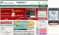 マネーパートナーズ【パートナーズFX】